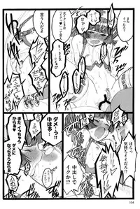 [Keuma] Ero-Figure (Ge)