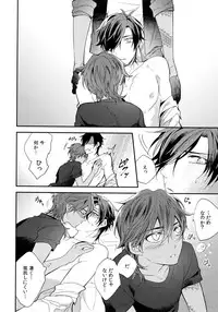 (C92) [irorabbi (Arima)] Kuri Mitsu Sairokushuu "Tomoshibi Tsuzuri" (Touken Ranbu)