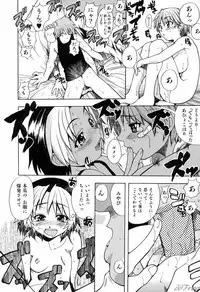 [Shiwasu No Okina] ENN