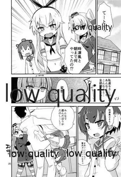 (C87) [OkayuShop (Okayu)] Tokitsukaze Yasen Kyoushuu - tokitsukaze's nightcombat training (Kantai Collection -KanColle-)