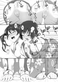 (C82) [TIES (Takei Ooki)] Oniichan wa Imouto ni Yokujou Shitari Shinaiyone (Bakemonogatari) [English] [life4Kaoru]