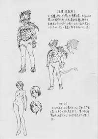 [Busou Megami (Kannaduki Kanna)] AI&MAI ~Inferno Hen~ (Injuu Seisen Twin Angels)