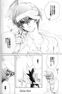 (C62) [Rapan, Romuromu Club (Himuro Shizuku, Miike Romuko)] CYBER FAKE (Yu-Gi-Oh!)