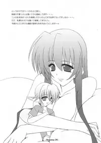 [Elflite (Akira Agata)] Reverse [English] [SaHa]