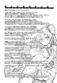 [Nobuki Chihiro] Love Chu. [Chinese]