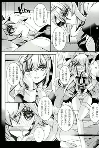 (758 Daitoubatsu Mission 2) [Chococroissants (Chocco Coronetto)] Seiiku (Sennen Sensou Aigis)