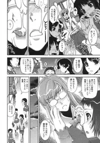 COMIC Megastore H 2007-08