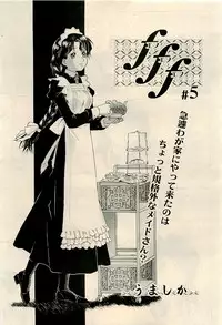 COMIC RiN 2009-04 Vol.52