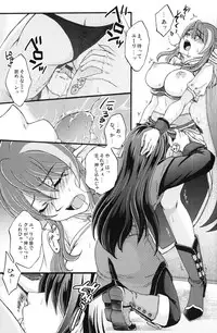 (C80) [Katakuchiiwashi] Secretum (Tales of Vesperia)