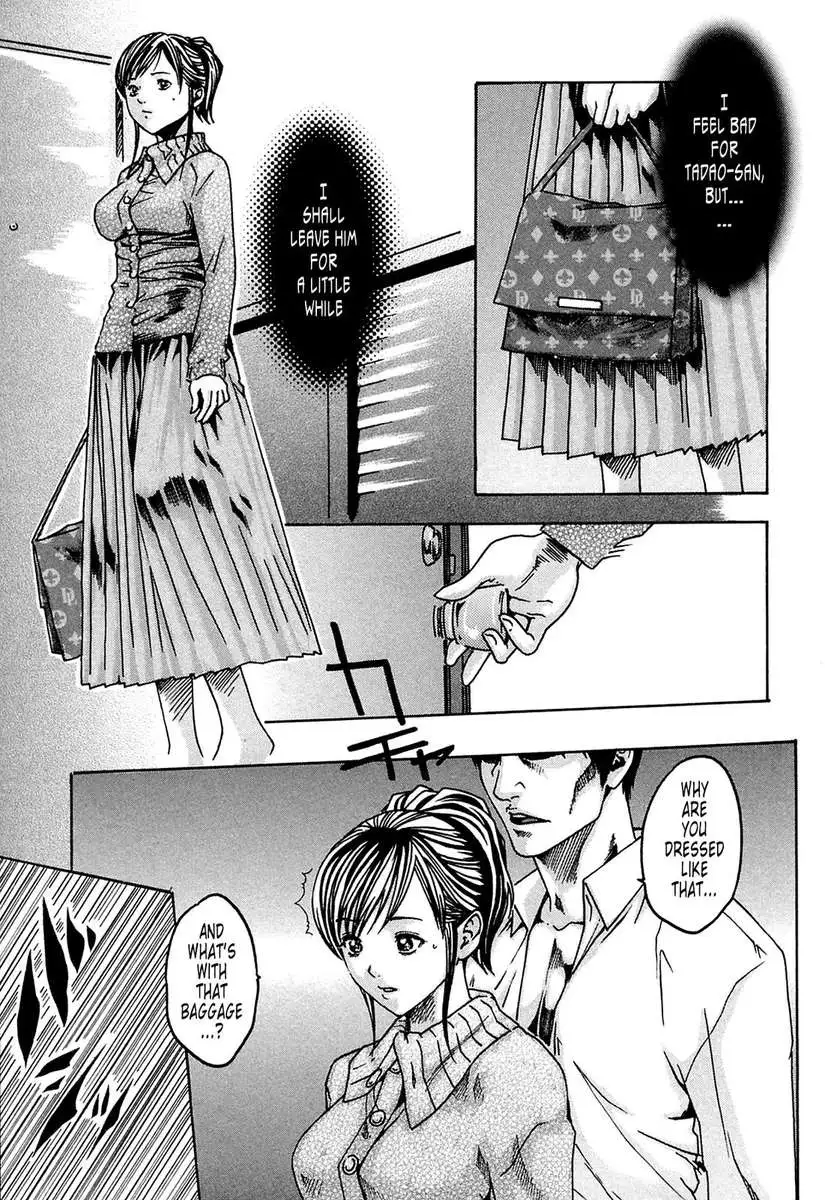 Parasite Doctor Suzune vol 1