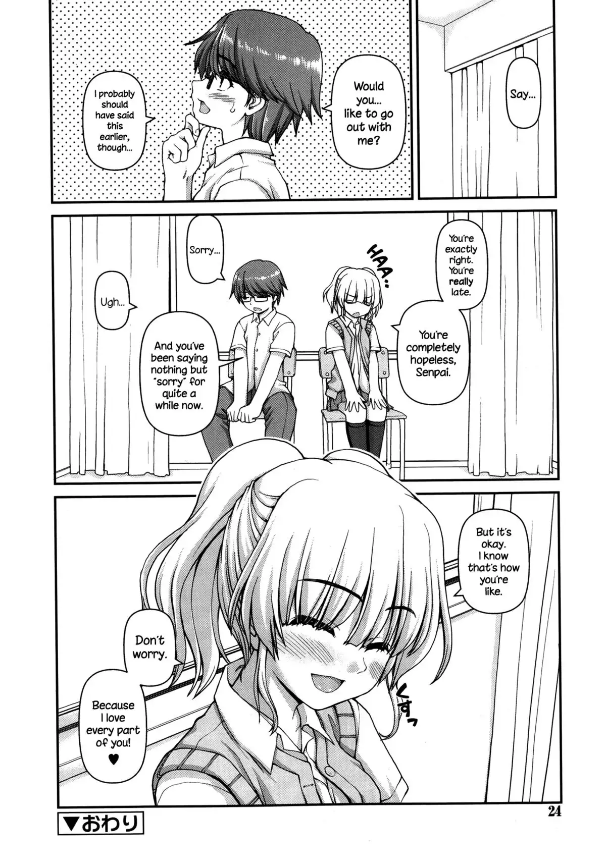 Futari Bukatsu {NecroManCr}