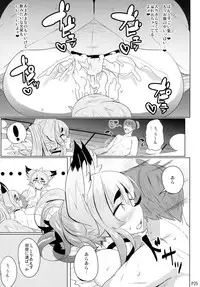 (C91) [Metoro Notes (Tsumetoro)] Kitsune-san no H na Hon 10