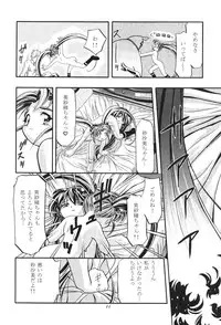 (C53) [Gambler Club (Kousaka Jun)] Pretty Sammy 2 (Mahou Shoujo Pretty Sammy)