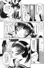 Comic LO 2006-07 Vol. 28