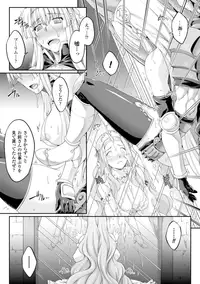 [Anthology] Heroine Pinch Vol. 10 [Digital]