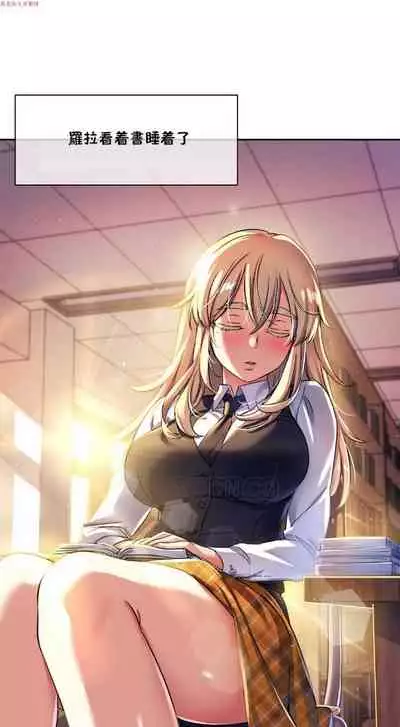 中文韩漫 初恋豚鼠 ch.1-10 [chinese]