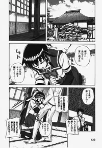 COMIC XO 2008-03 Vol. 22