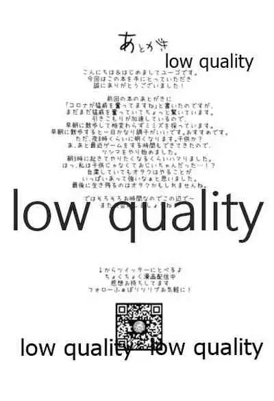 脳天直撃オネショターン