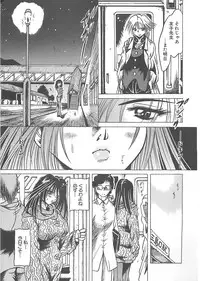 [Fuku-Ryu] Fuck Mania