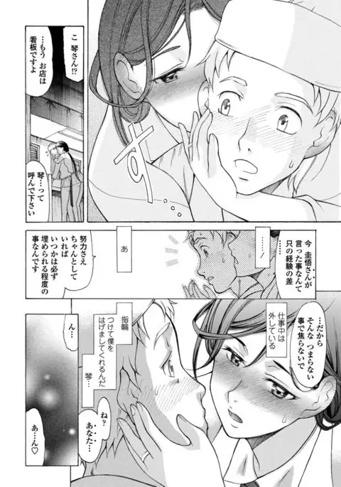 COMIC Penguin Club 2017-05