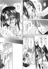 COMIC XO 2008-06 Vol.25