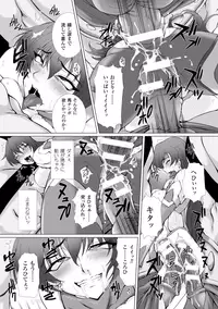 [Anthology] Heroine Pinch Vol. 10 [Digital]