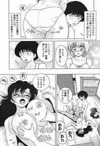 Comic Binetsu Angel 2004-11