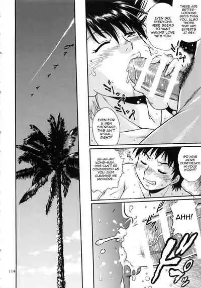 Ring x Mama Bangaihen 2