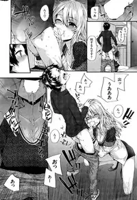 COMIC Kairakuten 2015-06