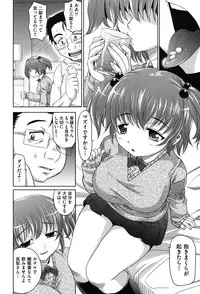 [Takaoka Motofumi] Girls Majority [Digital]