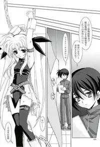 (COMIC1) [PLUM (Kanna)] Magical SEED CABAL (Mahou Shoujo Lyrical Nanoha)