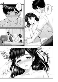 Sensei to Boku Ch. 1-8