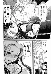 [Haneda Toshinori] PET-13