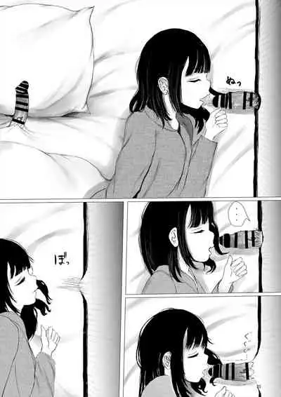 [Metacorapusu (Metacora)] JC Chinpo-beya Ikkagetsu Seikatsu Challenge! (Zenpen) [Digital]