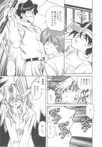 [Tsuka Motomasa] Kanin Kifujin