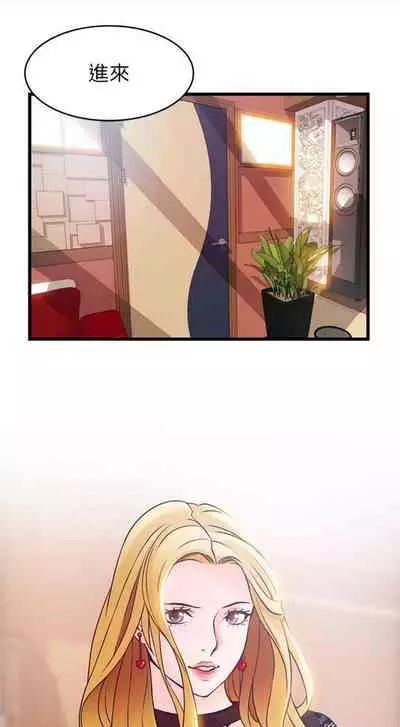 [週日] [Gyou & husky team] 弱點 1-93 官方中文（連載中）