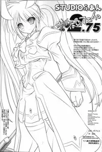 (COMIC1☆2) [STUDIO HUAN (Raidon)] New NanoFei. 2.75 (Mahou Shoujo Lyrical Nanoha)