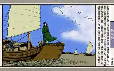 秋风辞【全本】