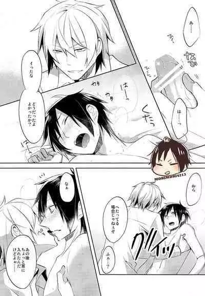 Nomimushi-kun no Karadajijou