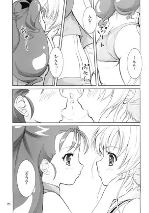 IROIRO INO!