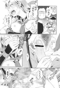 [Takizawa Naia] Nurerun-desu... [Digital]