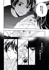 [Yurihara Aki] Kutsushita de Ecstasy