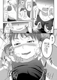 COMIC Megastore H 2012-07 [Digital]