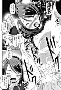 COMIC Penguin Club 2017-12 [Digital]