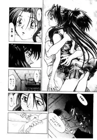 [Saitani Umetarou] SPIRAL OVER I