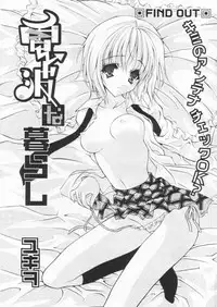 Comic Papipo 2004-09