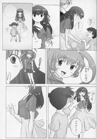 (C59) [Kohakutei (Sakai Hamachi)] WIND - Yesterday Side A - (Air)