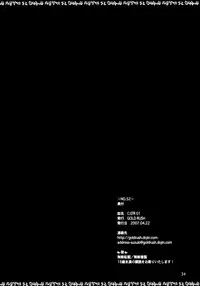 (SC35) [GOLD RUSH (Suzuki Address)] CG²R 01 (Code Geass) [English] [Rapture Scans]