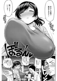 COMIC Shitsurakuten 2018-04 [Digital]