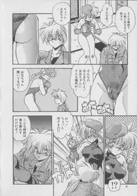 [Hindenburg] Kawaii Onna Dorei